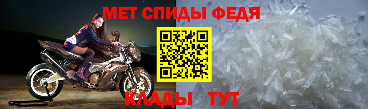 АМФЕТАМИН  Амфетамин VHQ  Вход с VPN  Заводоуковск 