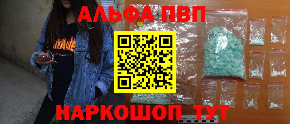 Заводоуковск  А ПВП VHQ  A PVP СК КРИС  Вход с VPN 