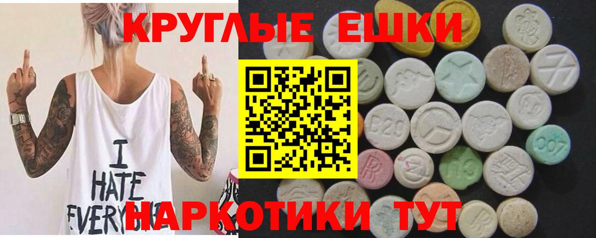 ОМГ ОМГ вход  Вход с VPN  Заводоуковск  Экстази диски 