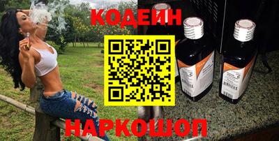 прущие крисы Лесосибирск