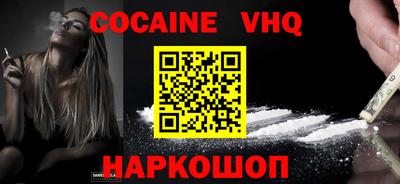 шишки Малгобек