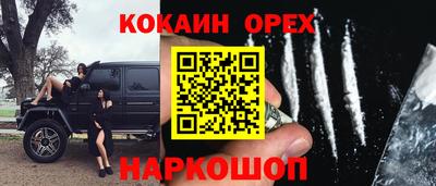 шишки Малгобек