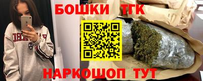 шишки Малгобек