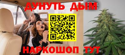 шишки Малгобек