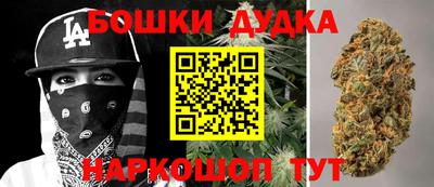 шишки Малгобек