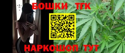 шишки Малгобек