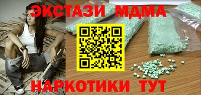 шишки Малгобек