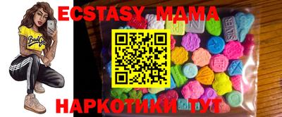 2c-b Малоярославец