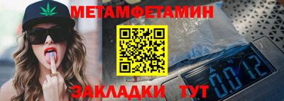шишки Малгобек