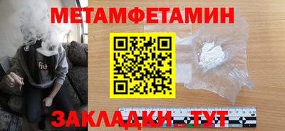 эйфоретик Ливны