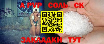 метадон Мариинск