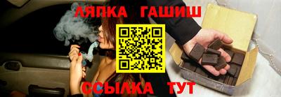 шишки Малгобек