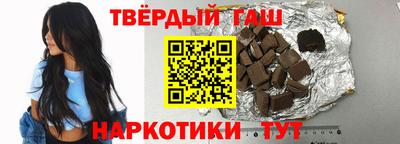 шишки Малгобек
