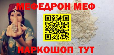2c-b Малоярославец