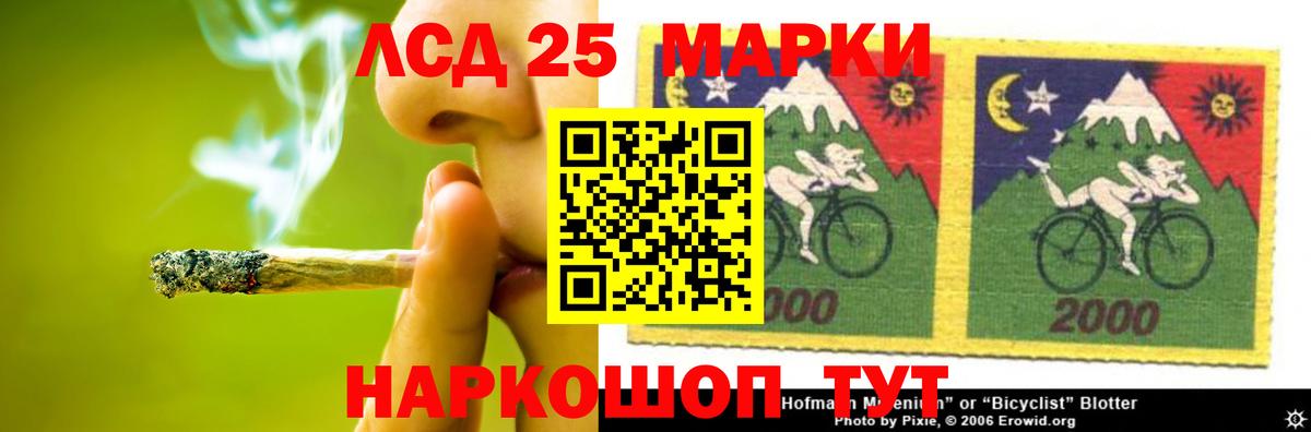 Лсд 25 экстази кислота  Лсд 25 экстази  OMG сайт  Заводоуковск  Вход с VPN  LSD-25 экстази ecstasy 