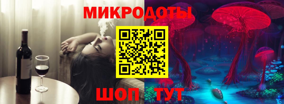 Галлюциногенные грибы мицелий Заводоуковск