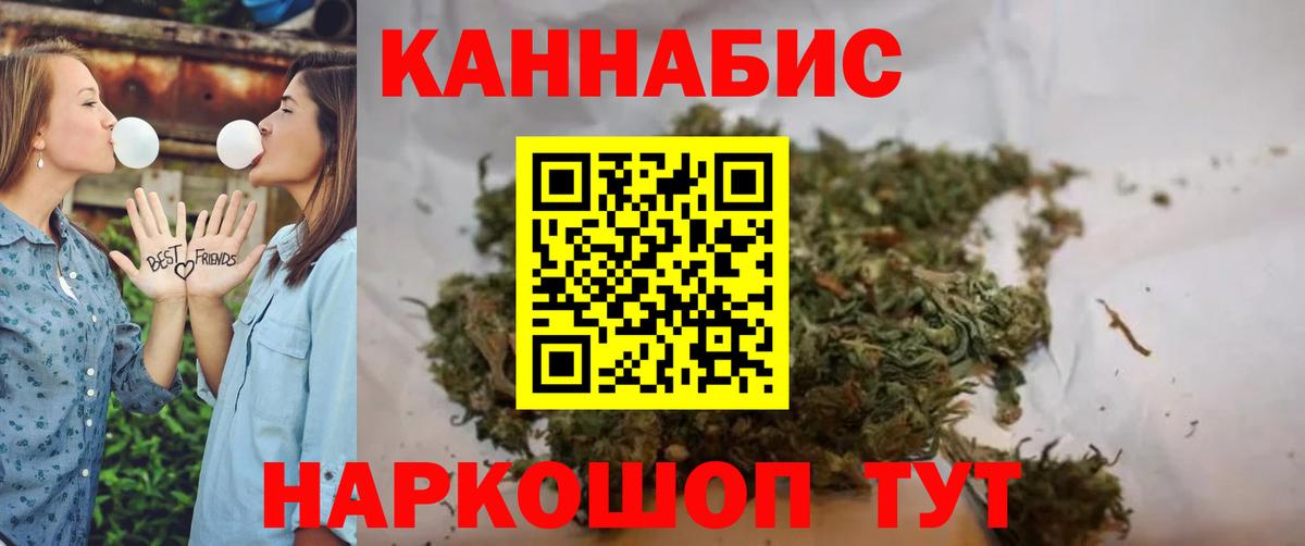 Конопля марихуана  Марихуана марихуана  МАРИХУАНА планчик  Вход с VPN  Заводоуковск  Каннабис Ganja 